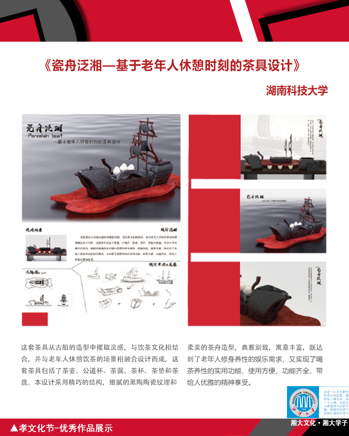 孝文化節品牌11.jpg