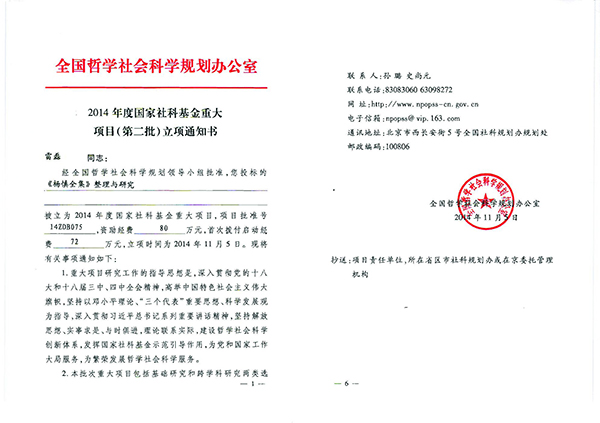 重大項目g.jpg