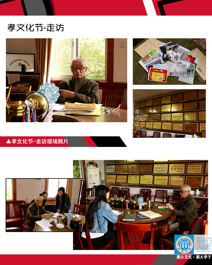 孝文化節品牌3.jpg