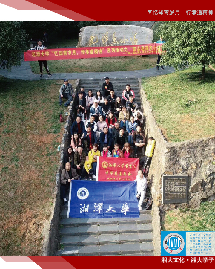 公益聯盟圖5-孝文化節活動.jpg
