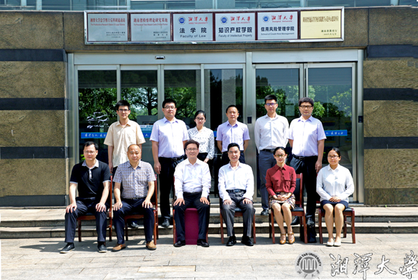 第一張:湘潭大學訴訟法團隊合影 拷貝.jpg