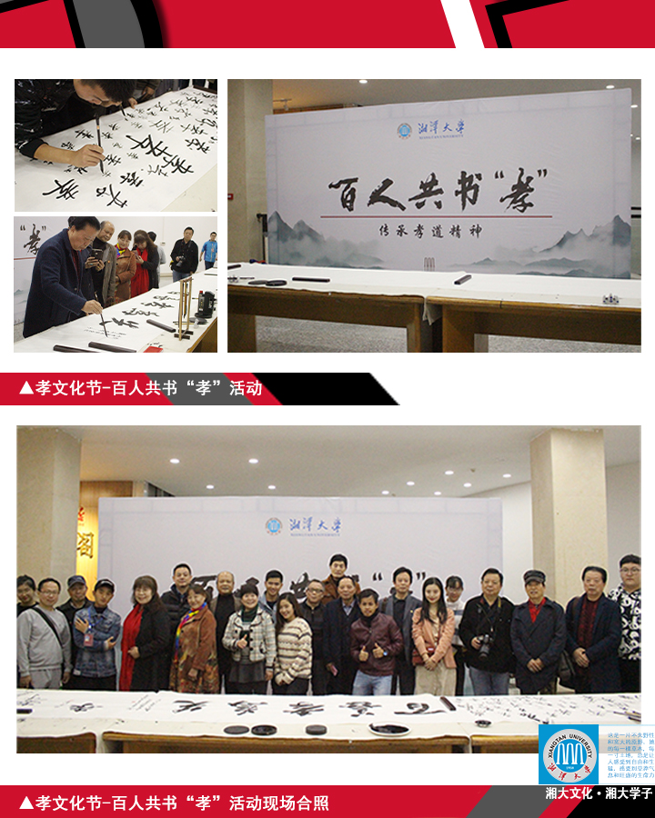 孝文化節品牌6.jpg