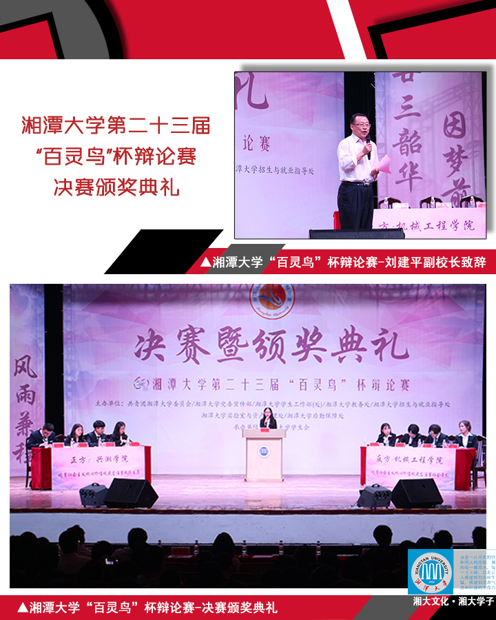 辯論賽品牌1.jpg