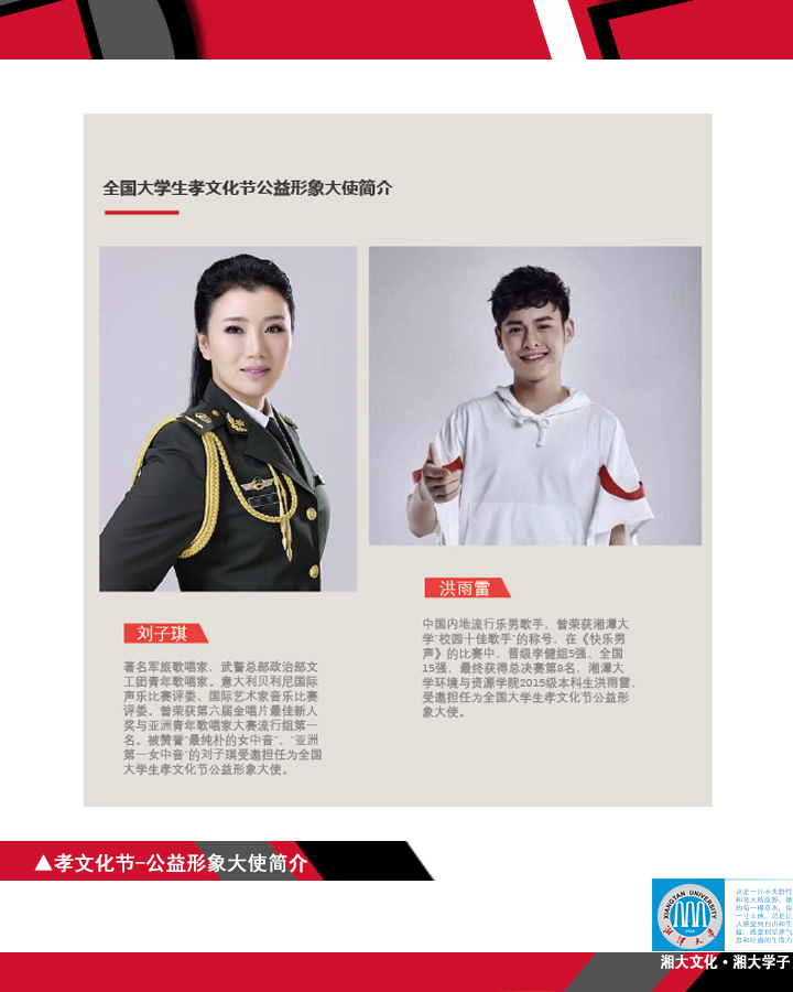 孝文化節品牌8.jpg