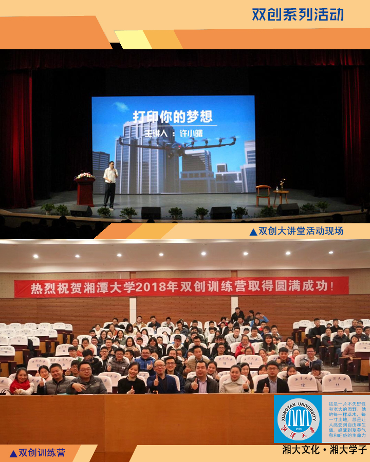 5.雙創1.0.jpg